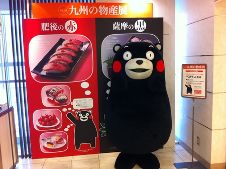 4月11日神戸そごう 004.jpg
